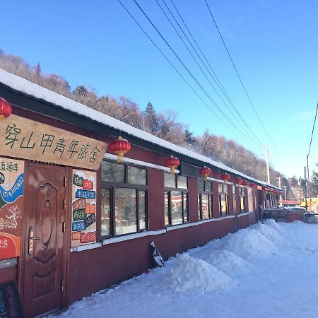 Snow Valley International Hostel Wuchang  Exterior foto